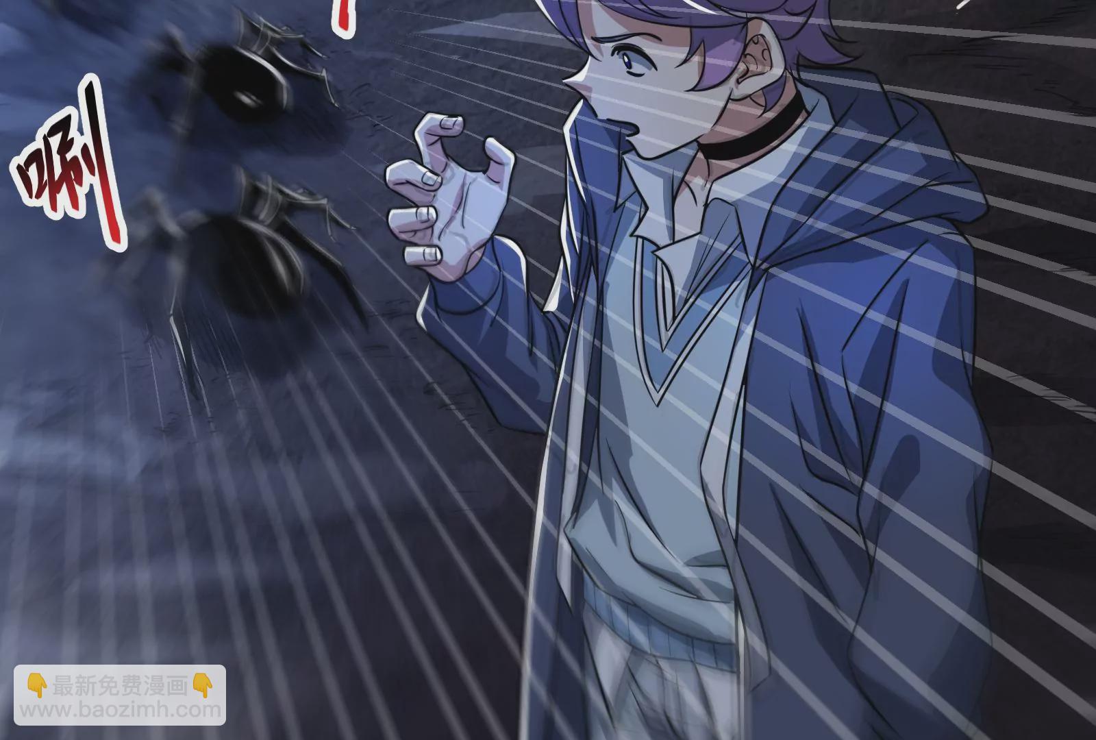 古神遊戲 - 第4話  蜘蛛母怪副本(1/3) - 1